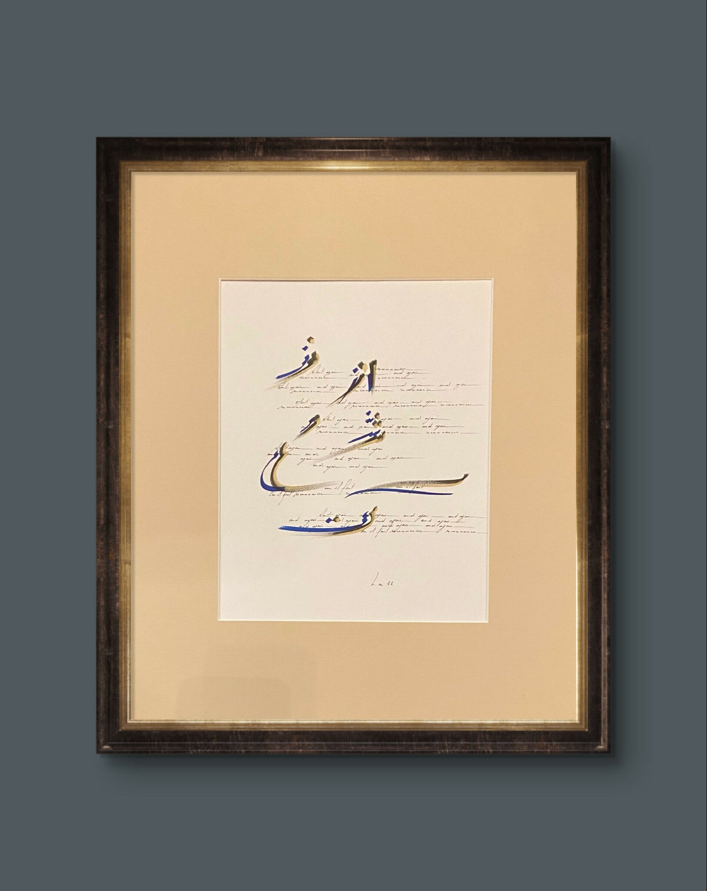 Oeuvre artististique de calligraphie réalisée à la main par l'artiste