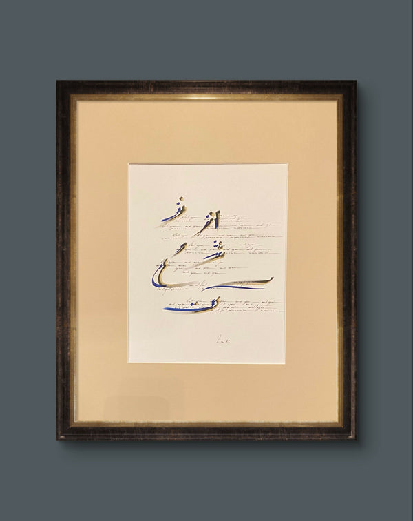 Affiche encadrée avec calligraphie bleue et lignes de texte sur fond clair
